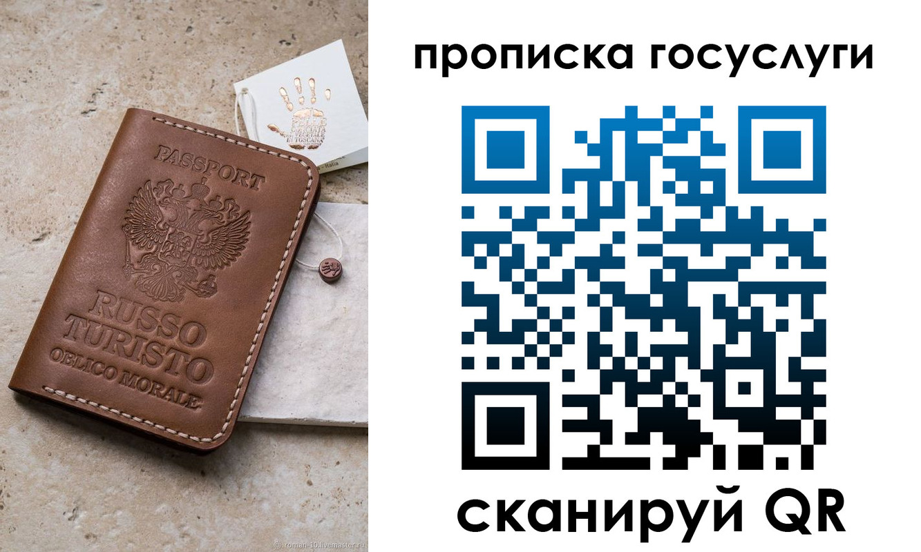 временная регистрация надежно в Тюкалинске