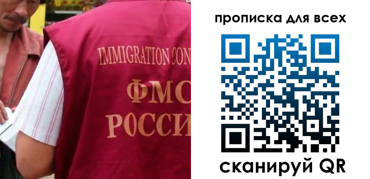 временная регистрация поиск в Тюкалинске