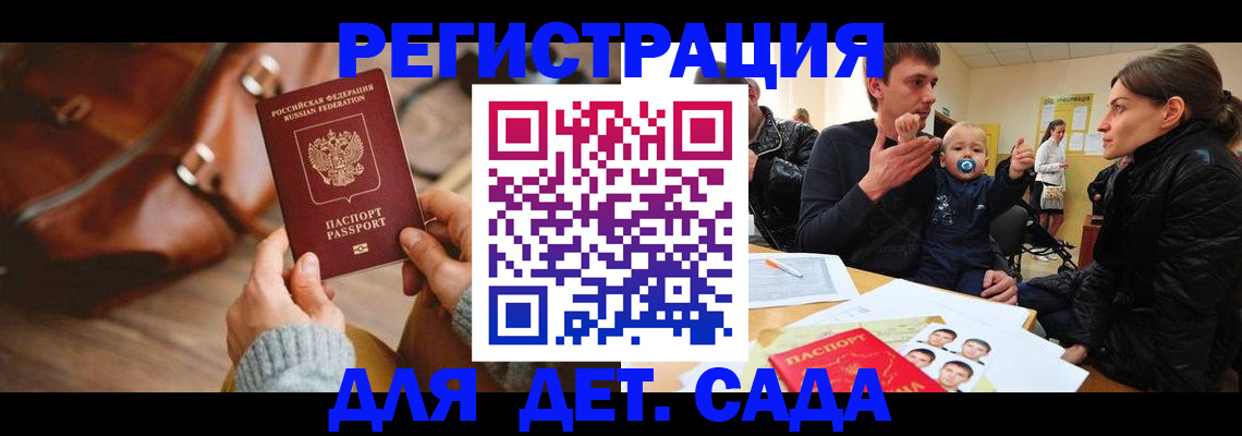 временная регистрация надежно в Тюкалинске